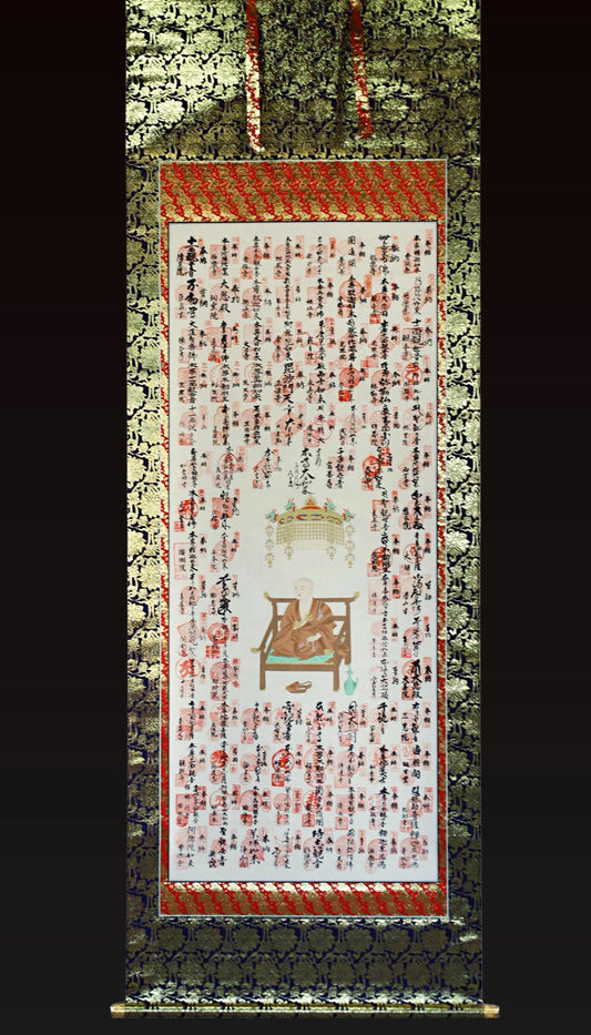 Japanese Vintage Kakejiku Hanging Scroll Art – Shikoku Pilgrimage Stamps with Wooden Box