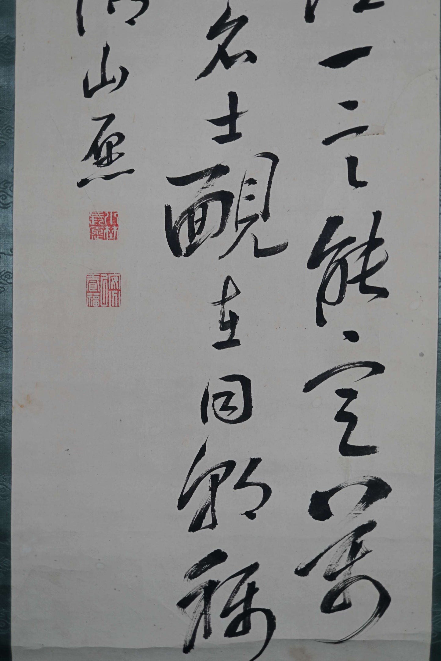 Japanese vintage hanging scroll, Japanese Calligraphy Kanji , Japanese furniture wall hanging, Kakejiku H69.7xW16.5in/H177x42cm
