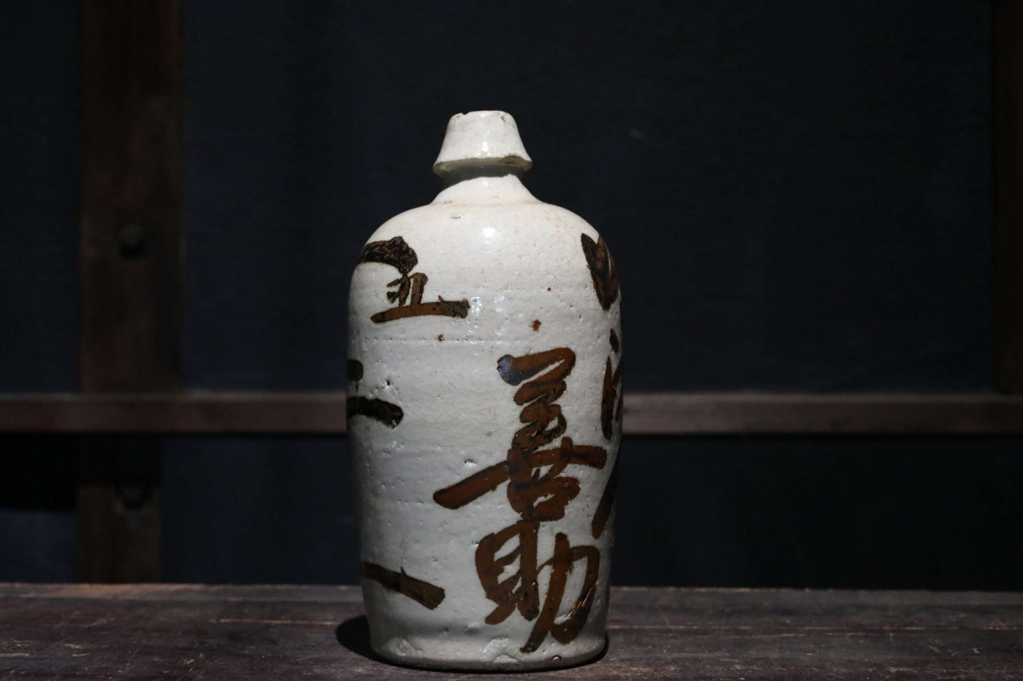 Japanese Antique ceramic jar Sake bottle Tokkuri 1920s Japan art craft with Kanji calligraphy ornament H10.6×5.1in/H27×13cm