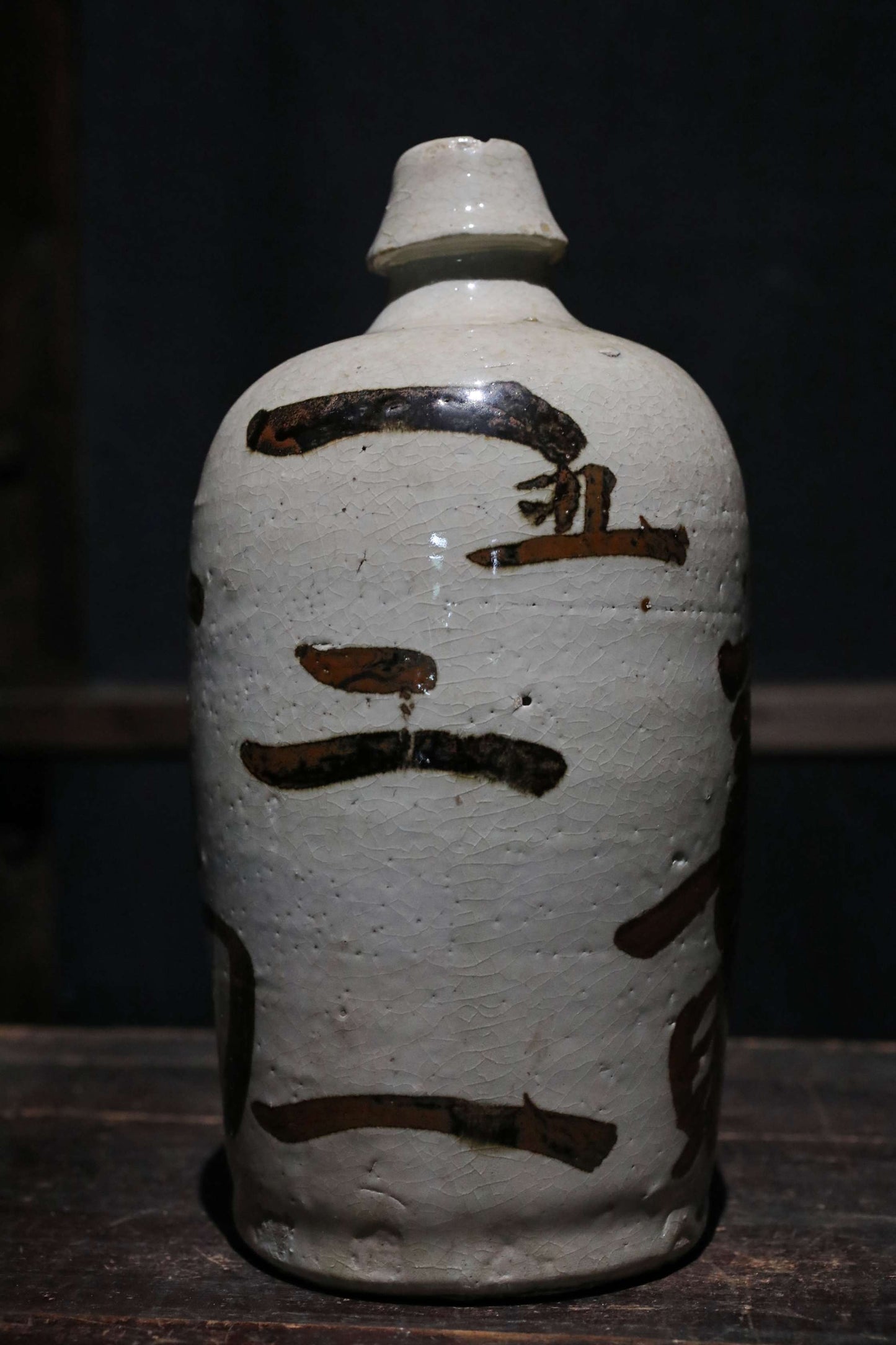 Japanese Antique ceramic jar Sake bottle Tokkuri 1920s Japan art craft with Kanji calligraphy ornament H10.6×5.1in/H27×13cm