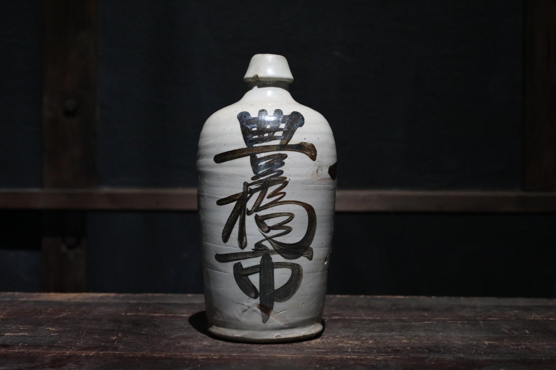 Japanese antique sake vase