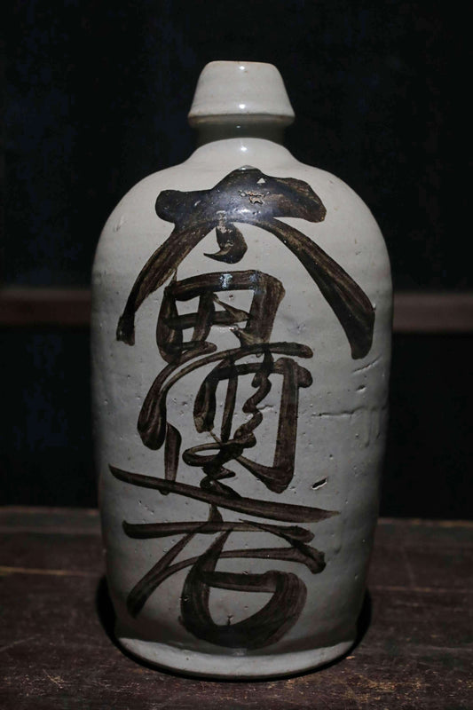 Antique Japanese Ceramic Sake Bottle, Kanji Calligraphy (1930s)