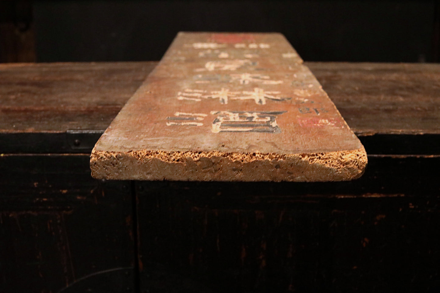 Japanese old wooden signboard for "mirin" Japanese sweet rice wine , with trademark and logo carved, H29.7xW7.1xD0.7in, weathered wood