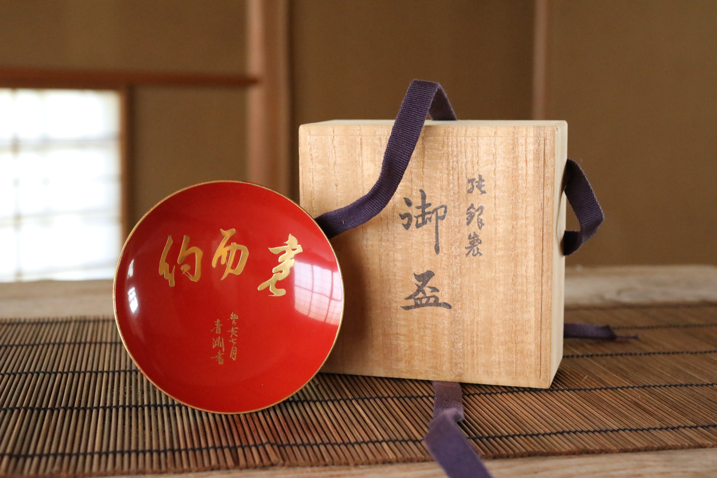 Red lacquer wooden sake cup with calligraphy and signature in gold, Japanese antique wooden urushi "SAKAZUKI" with box, 4.3in/10.8cm