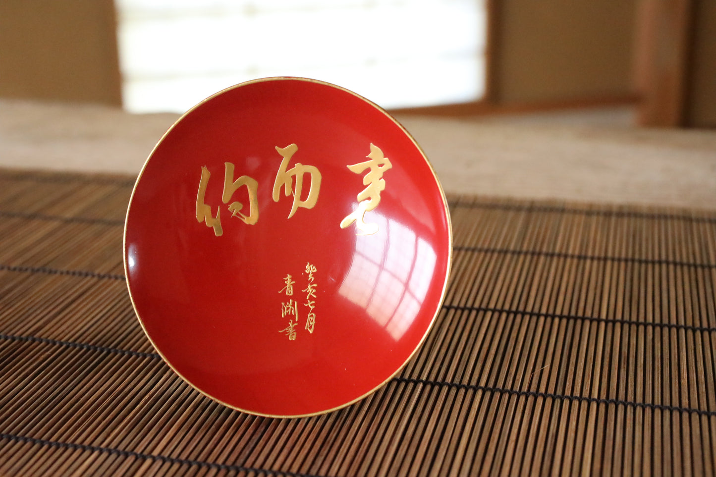 Red lacquer wooden sake cup with calligraphy and signature in gold, Japanese antique wooden urushi "SAKAZUKI" with box, 4.3in/10.8cm