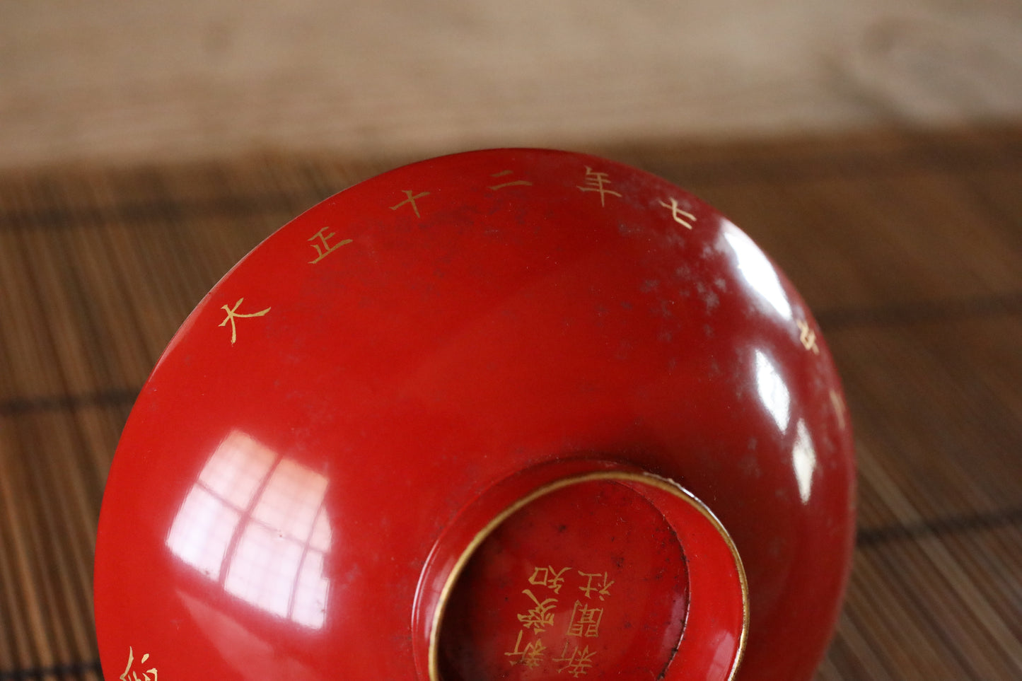 Red lacquer wooden sake cup with calligraphy and signature in gold, Japanese antique wooden urushi "SAKAZUKI" with box, 4.3in/10.8cm