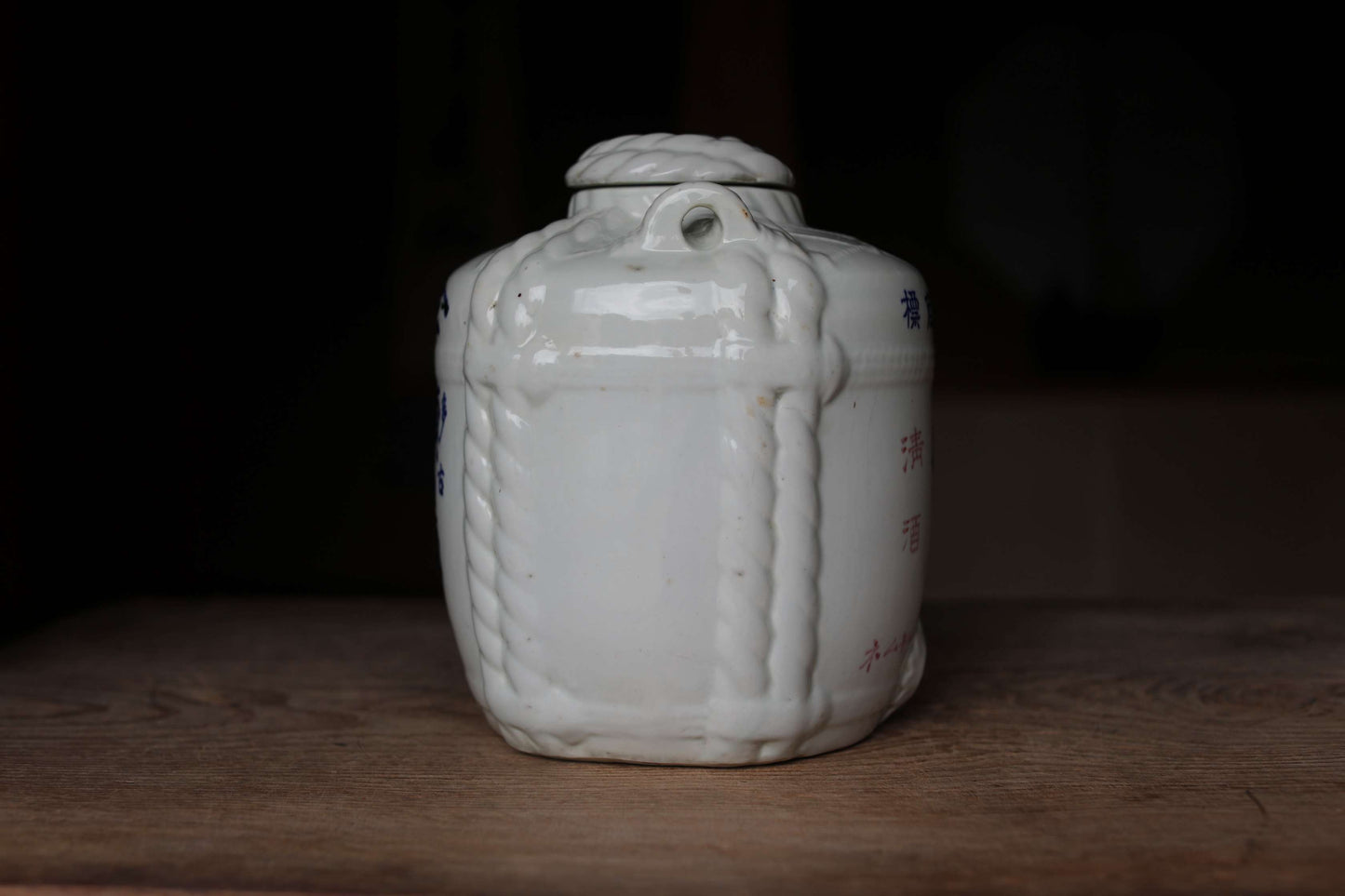 Japanese antique Sake barrel TARU porcelain sake distillery shop jar indigo blue with 正宗Kanji calligraphy sake brand 1910s H9.1in/23cm