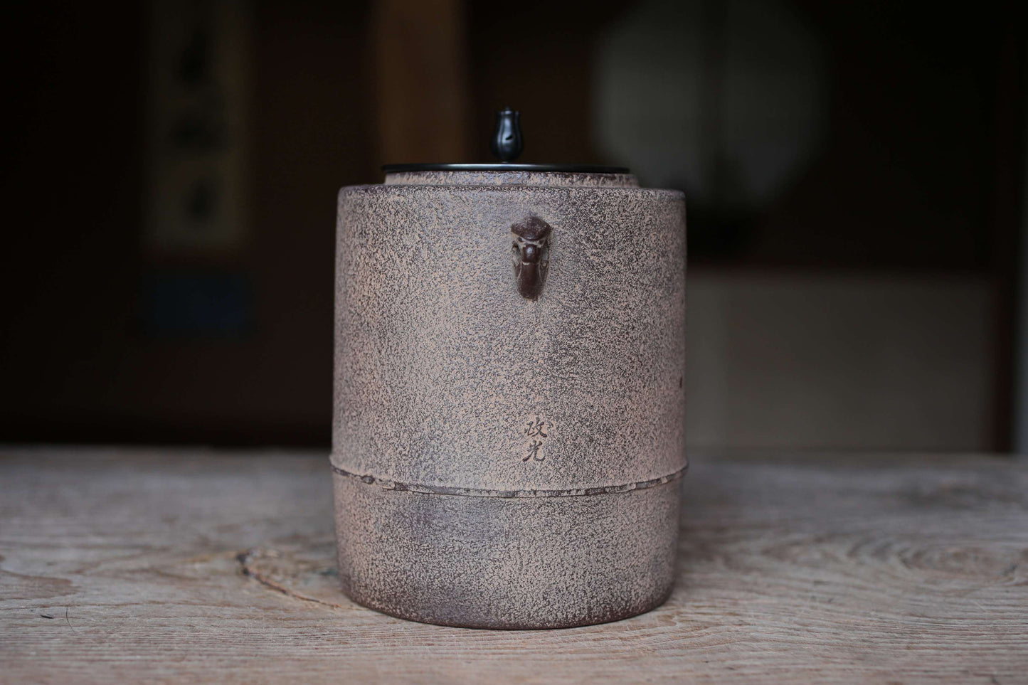 FINE! Japanese vintage cast iron kettle For brazier Tea ceremony with 政光 signed copper lid "Natsume-gama" Famous Kettle Master W8.3in/W21cm