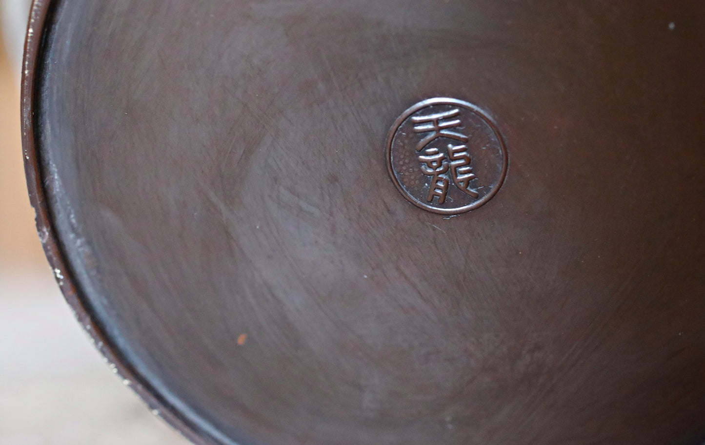 FINE! Japanese vintage 1960s Bronze flower vase dark brown with beautiful dragons ears with 天龍  sign furniture H9.4in/H24cm