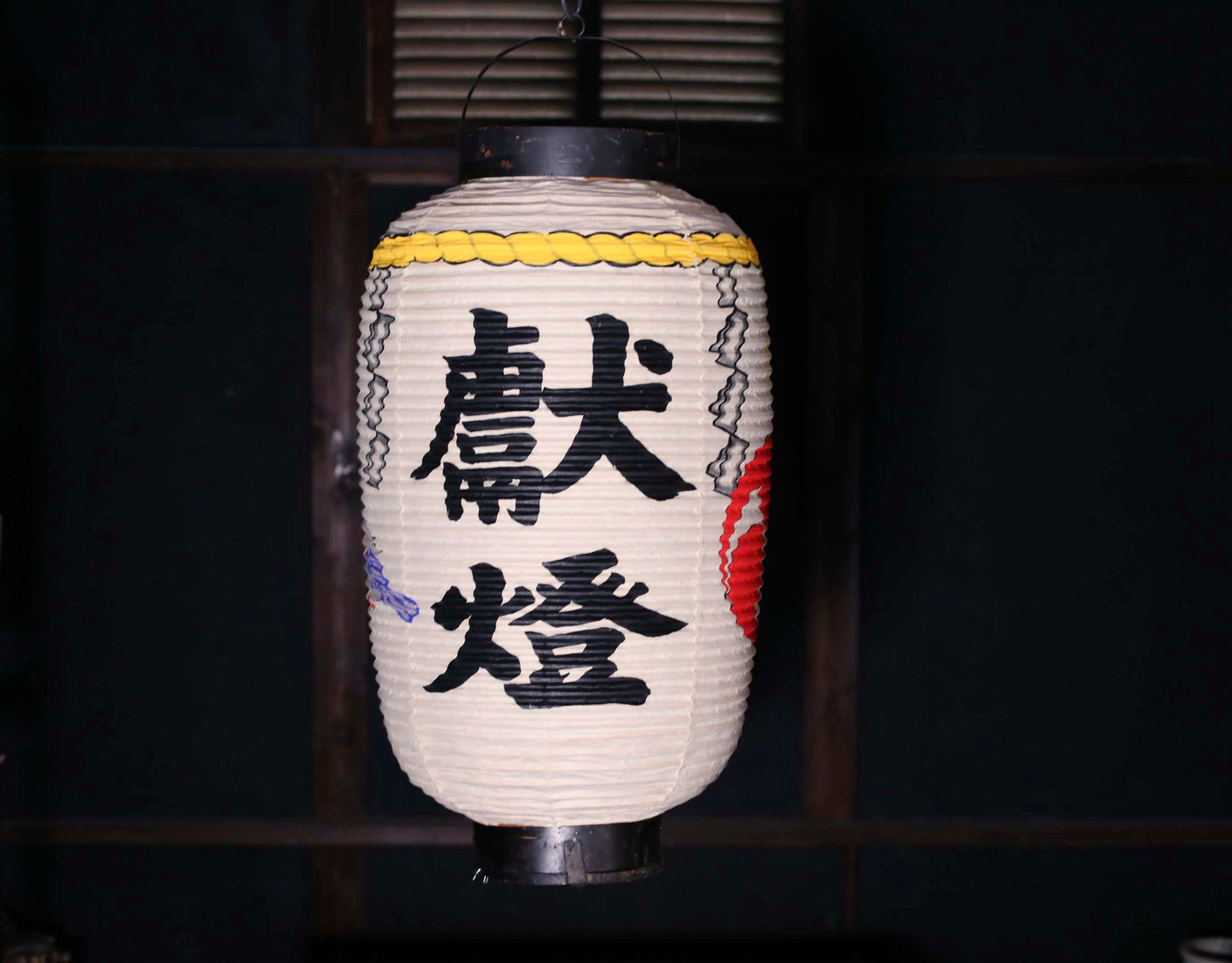 BIG! RARE! Japanese vintage hanging paper lantern Candle holder for the shrine temple Light offered to God "chouchin" H27.2in/H69cm