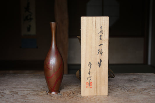 Japanese bronze marble color vase