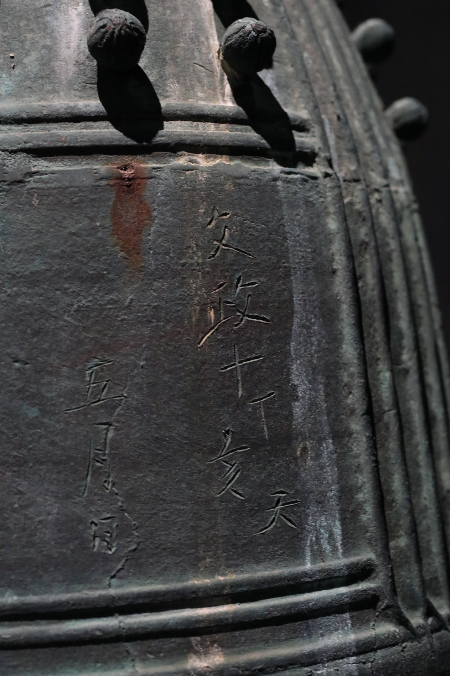 BIG! Japanese antique Buddhist temple bell Bronze large gong, big hanging bell, buddhist alter 梵鐘BON SHOU made in 1829 H18.1in/H46cm