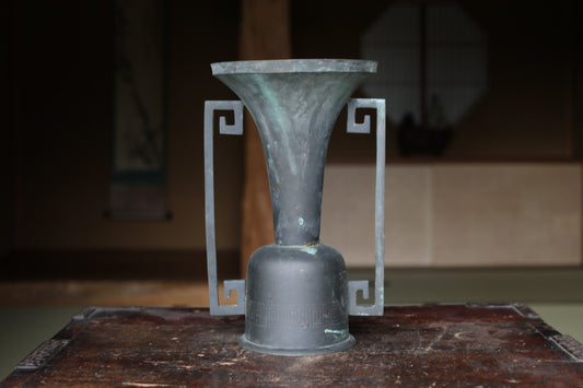 Antique Japanese Bronze Ikebana Vase, Temple Utensil, 1800s H9.8×6.3in/H25×16cm