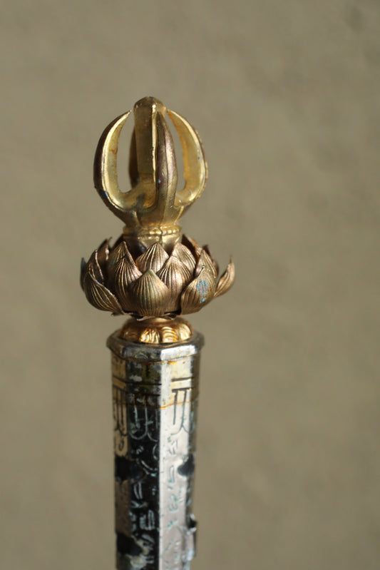 Japanese buddhist hand bell with lotus, chanting H9.3in/H23.5cm