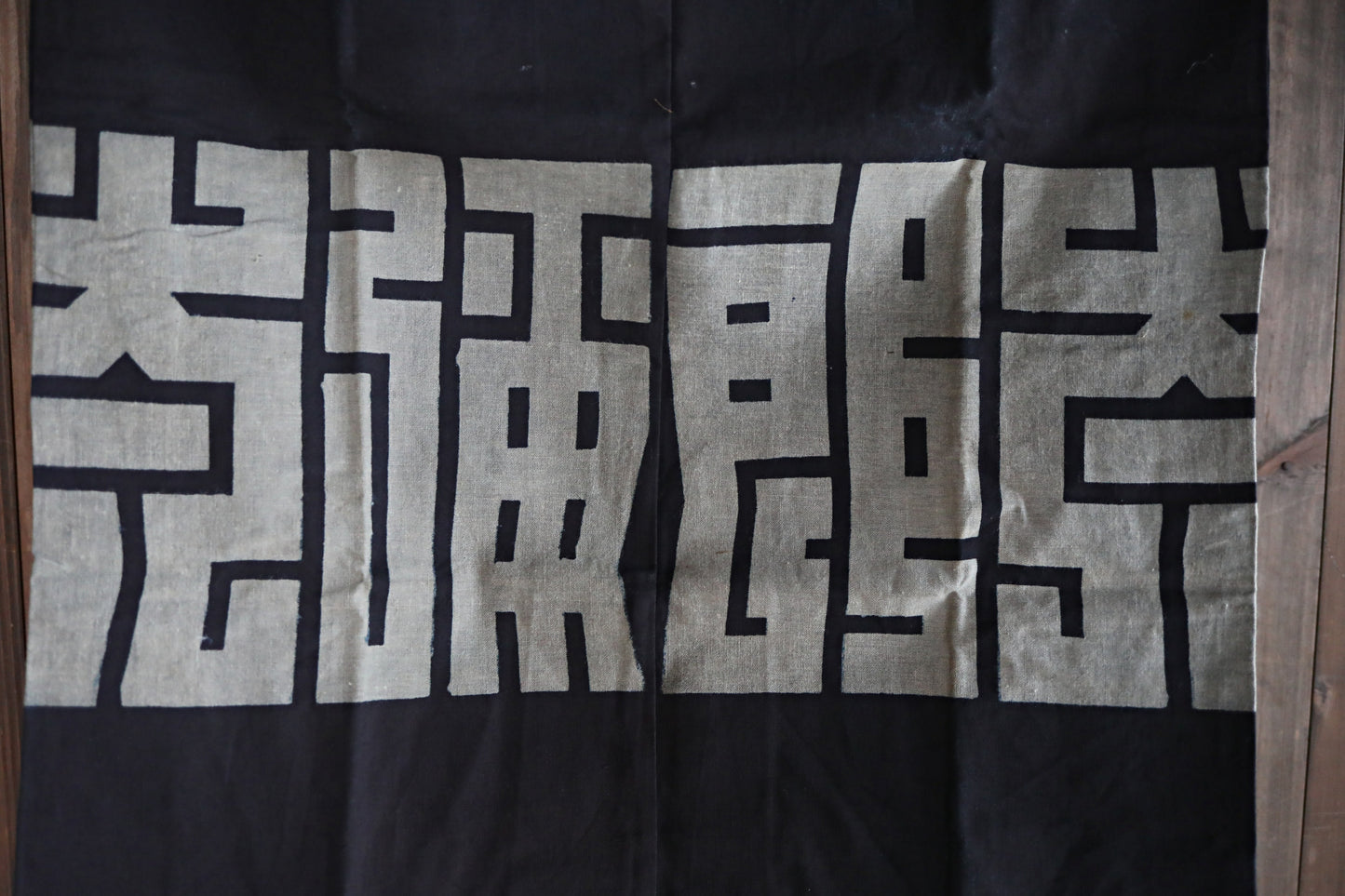 Antique Japanese Jaket Happi: Indigo dye with die-cut patterns, Deadstock