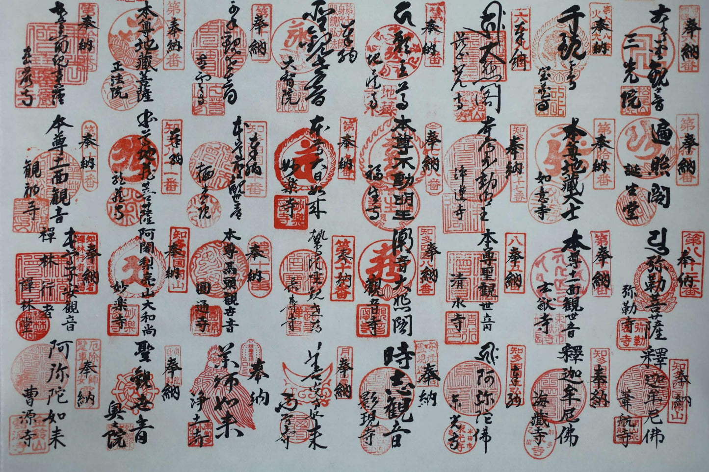 Japanese Vintage Kakejiku Hanging Scroll Art – Shikoku Pilgrimage Stamps with Wooden Box