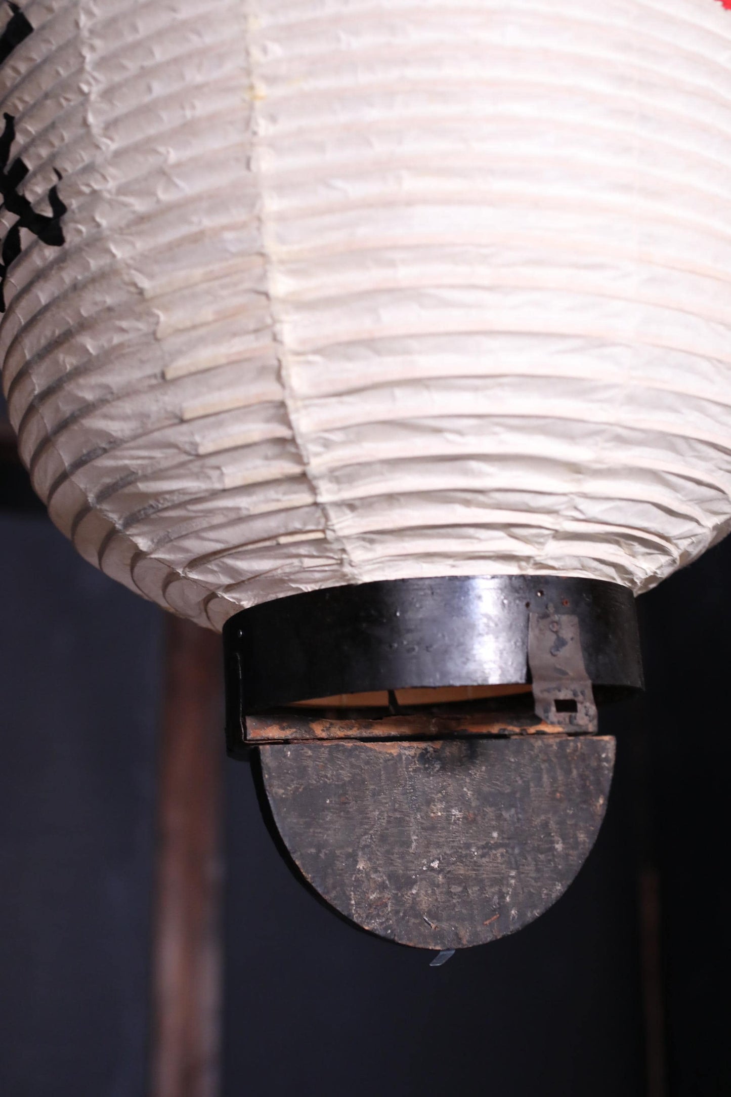 Japanese Vintage Lantern - Rare Temple Candle Holder | Hanging Paper Shrine Lantern