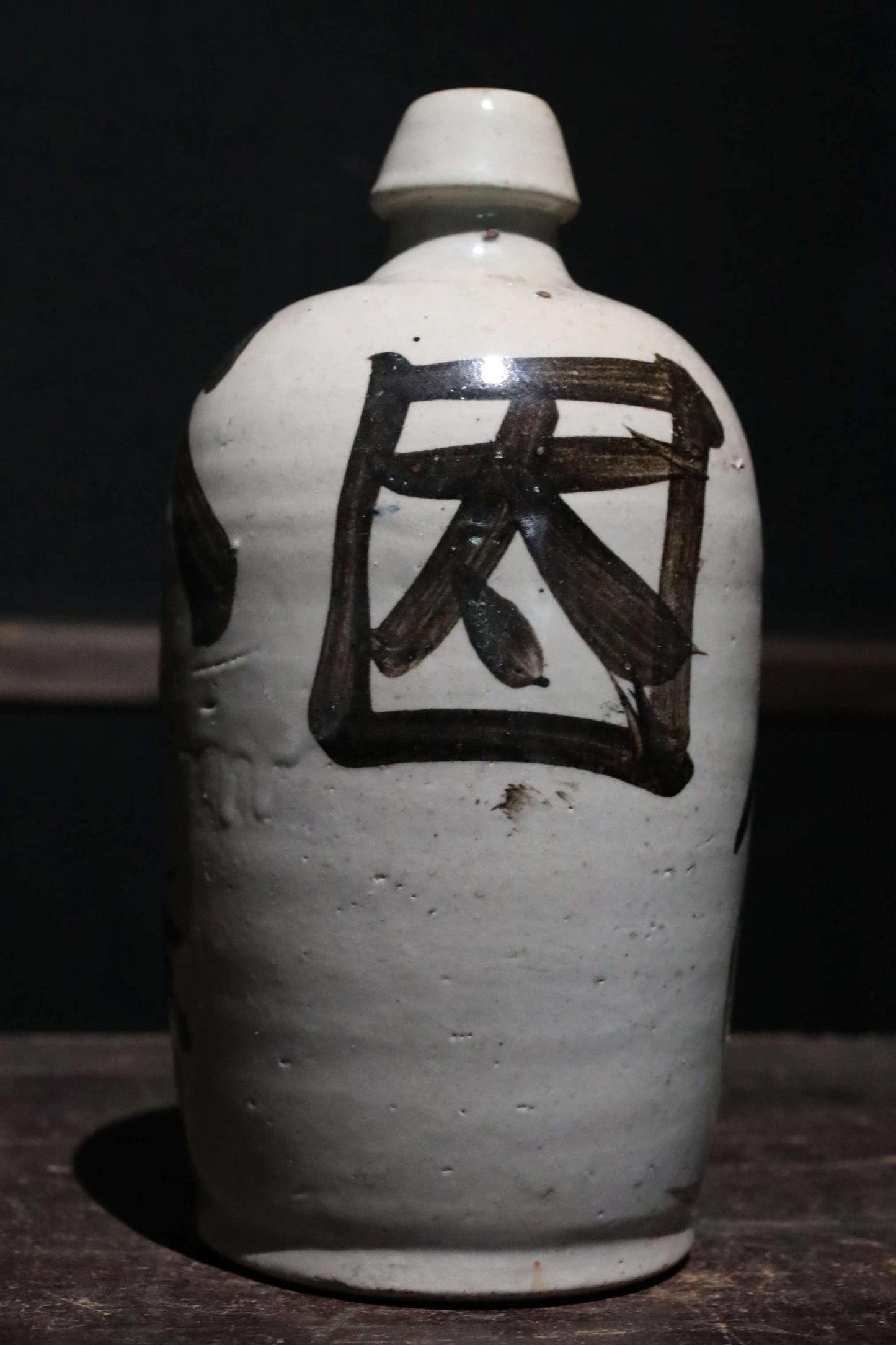 Antique Sake Bottle - 1930s Japanese Ceramic Jar With Kanji Calligraphy Art