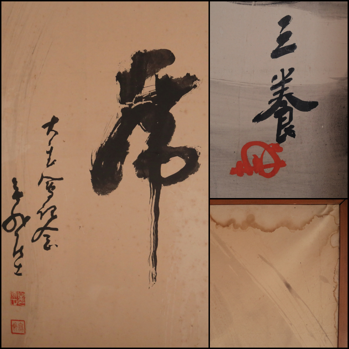 Japanese vintage furniture Byobu wind screen of Dragon with ink painting, with sign impressive hand painting H69.3in/H176cm
