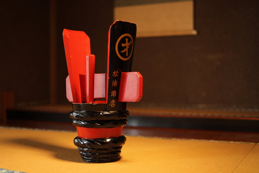 RARE! Japanese vintage double horned sake barrel lacquered in red and black, with inner metal bottle, Kanji calligraphy on the side, H18.5in