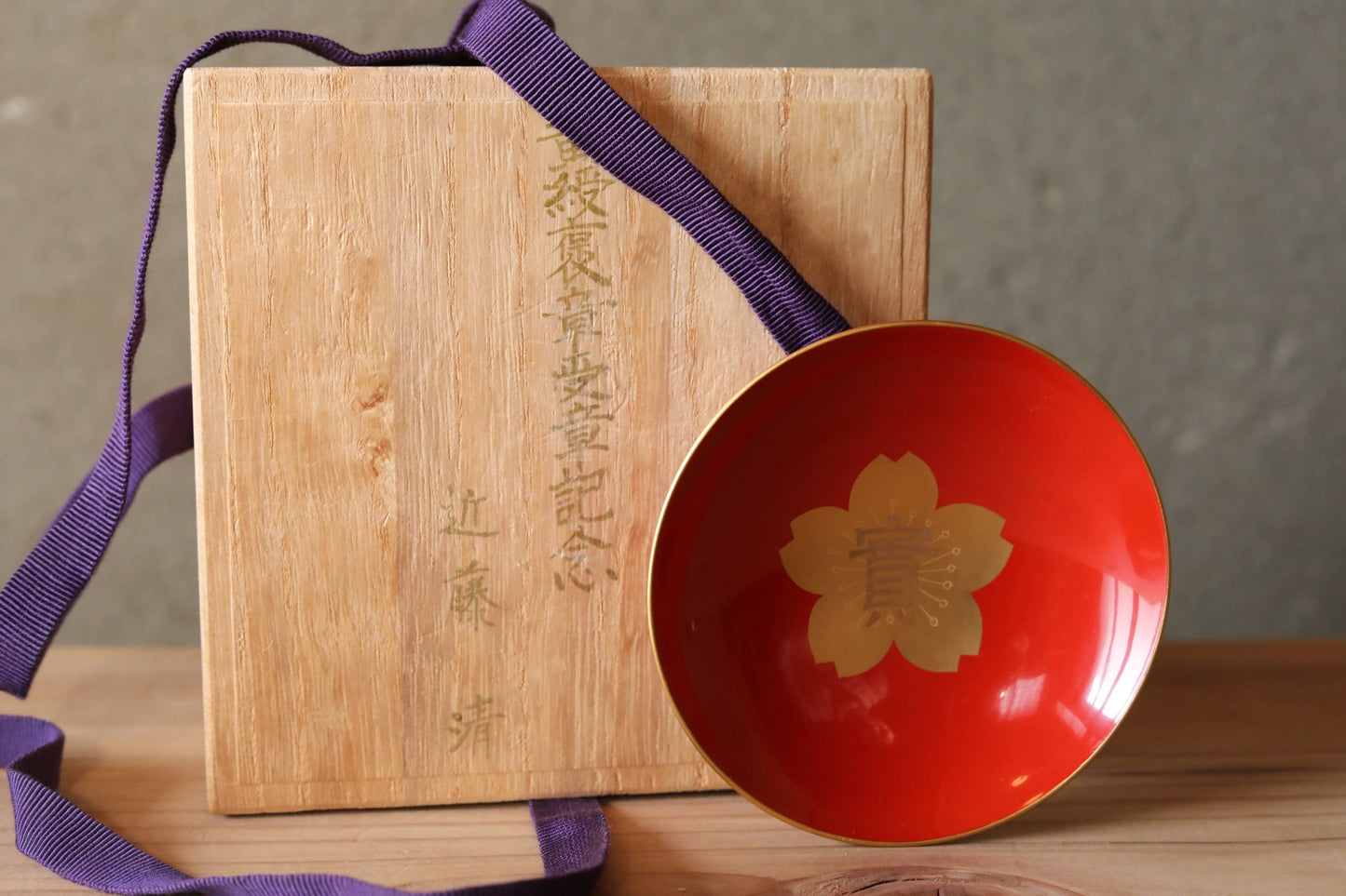 Red lacquer wooden sake cup with a Gold cherry blossom sakura and Kanji, Japanese Antique tableware wooden "SAKAZUKI" wooden box 3.9in
