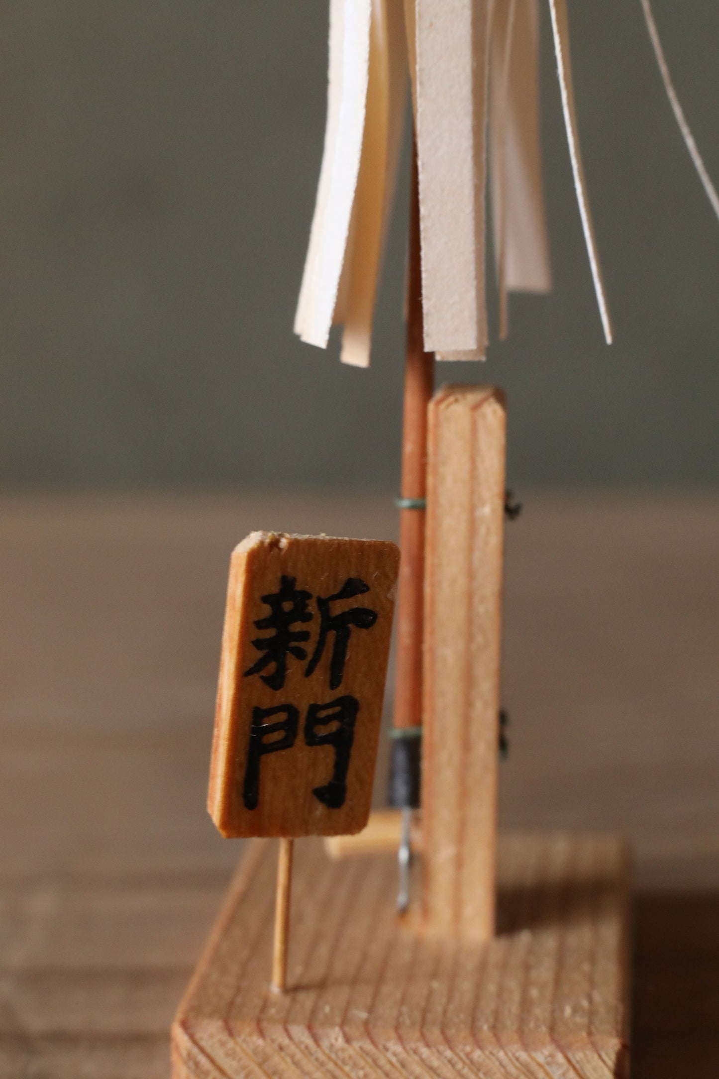 Japanese old miniature toy set Chochin Lanterns and firefighter decorations with Kanji calligraphy made of wood and paper 4.6×1.1in