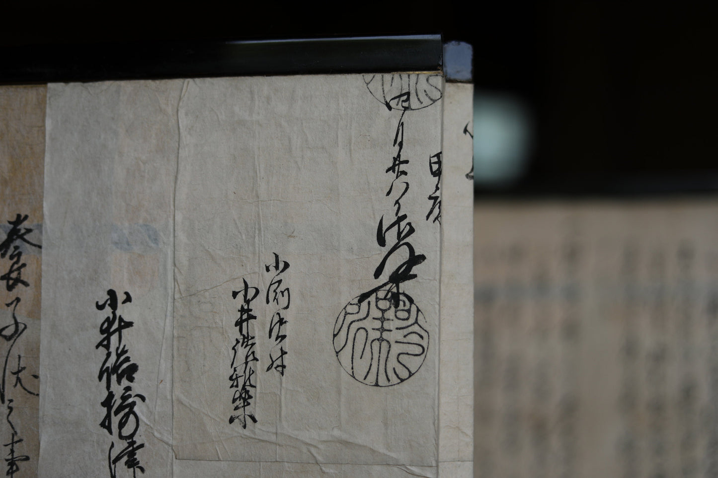 Japanese old low foldable screen "byobu" covered with kanji calligraphy papers collages, Japanese classic paper partition, H21.5×W67.9in