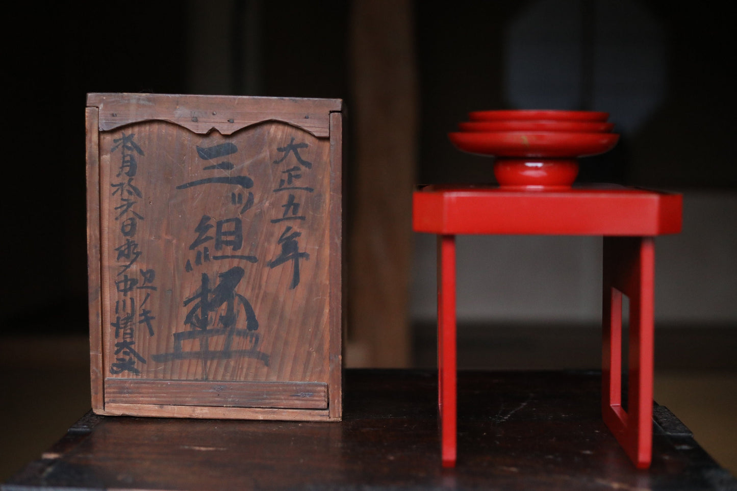 FINE! Set of 3 red gold lacquer MAKIE wooden sake cups with bards crane and turtles, Japanese Antique 1916s sakazuki urushi 4.9in/12.5cm