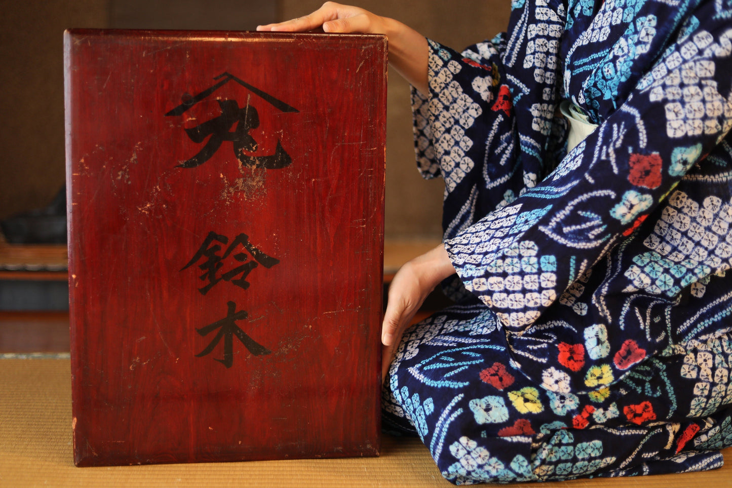 Japanese vintage stackable lacquered wood boxes with Kanji,"Kiridame" multi purpose 7 nesting boxes Furniture L H4.9xW19.1in S H2.6xW7.7in