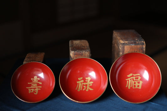 Japanese Antique urushi Red lacquer wooden nesting three bowls with Kanji 寿(congratulations) Gold, wood craft 1920s "SAKAZUKI" 5.3in/13.5cm