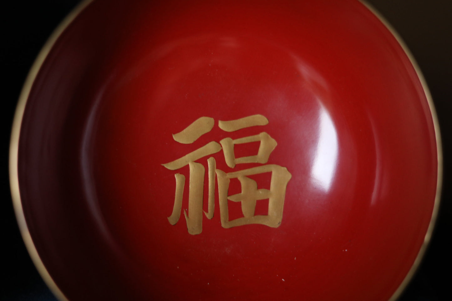 Japanese Antique urushi Red lacquer wooden nesting three bowls with Kanji 寿(congratulations) Gold, wood craft 1920s "SAKAZUKI" 5.3in/13.5cm