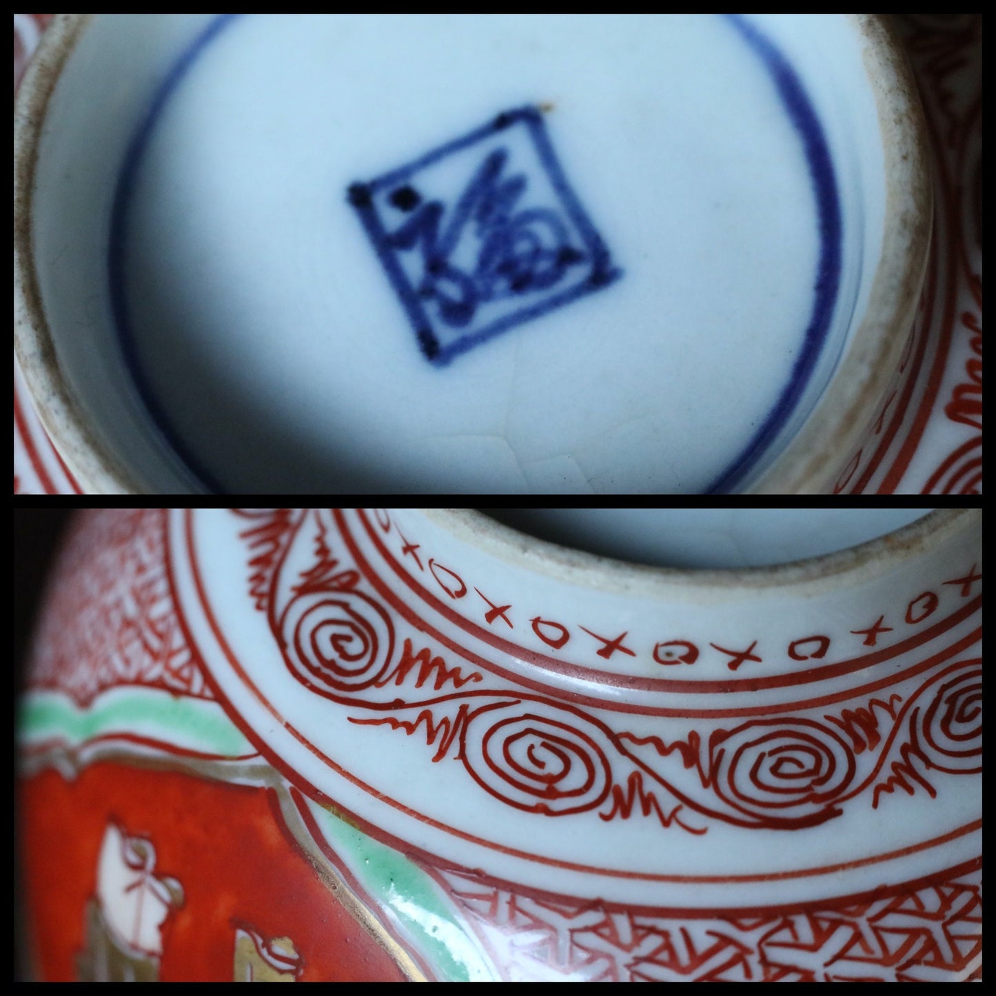 FINE! Set of 4 Japanese Antique old 九谷Kutani ware porcelain bowls, OWAN, Tea cup, beautiful hand paint tableware Tea ceremony W4.5in/W11.5cm