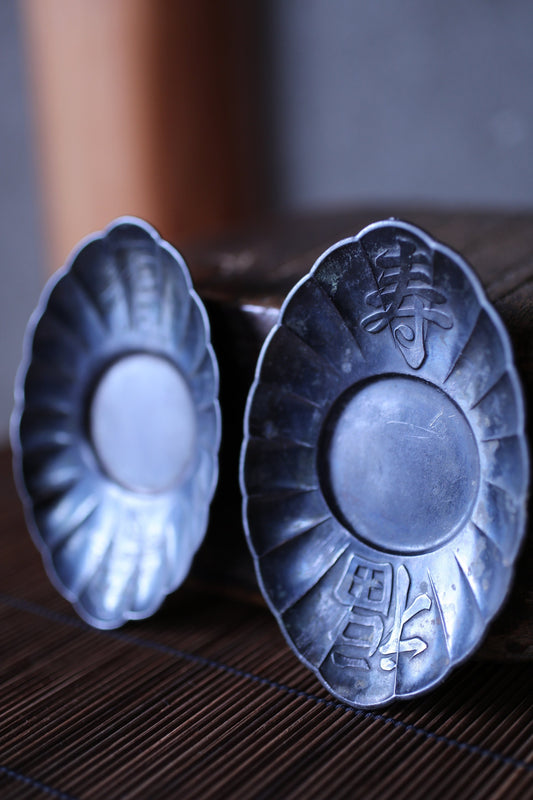 Japanese Antique bronze saucers set of five 1930s CHATAKU with Kanji calligraphy Happiness Tea ceremony coasters metal craft 4.7in/12cm