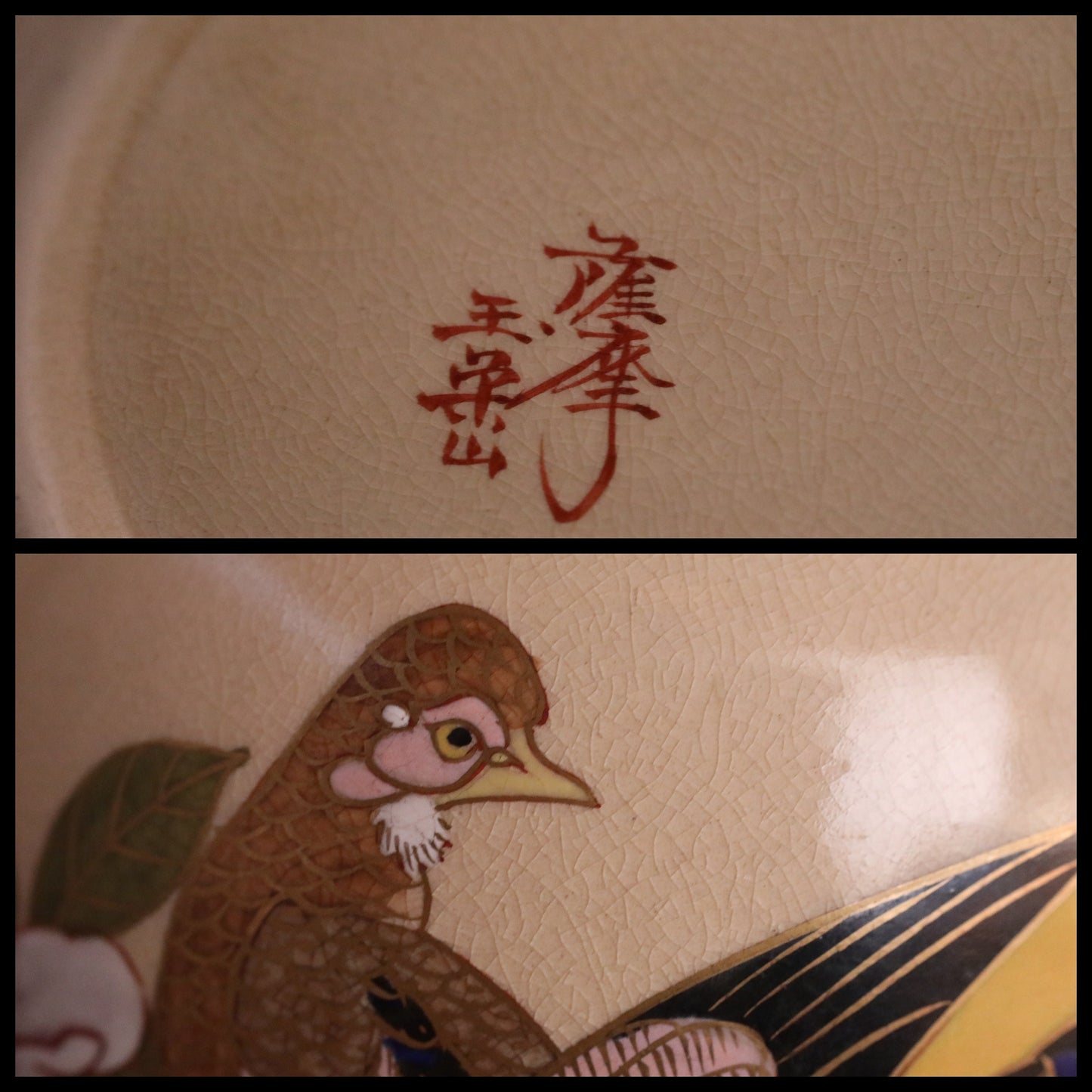 Japanese vintage SATSUMA ware porcelain vase flower with A couple of pheasants hand painting kiln ceramic craft H9.8×6.3in/H25×16cm