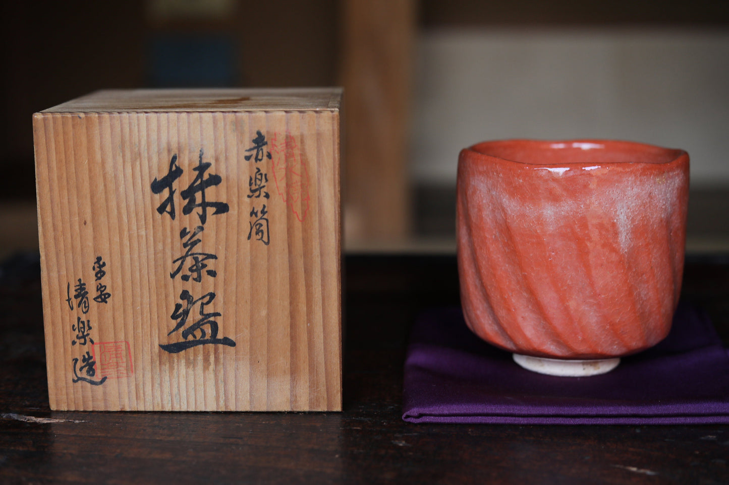 Fine green tea bowl Japanese antique CHAWAN Red raku "AKA-RAKU" Kanji signature handmade Matcha Tea Cup Tea Ceremony pottery with