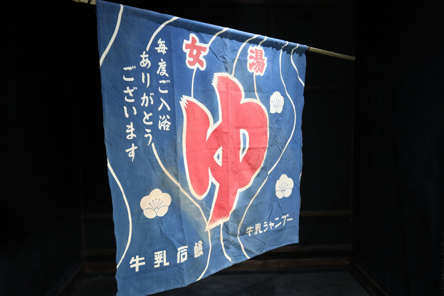 Large Japanese old Noren for Sento, public bath, entrance blue curtain, Japanese interior craft H45.7×W55.1in / H116×W140cm