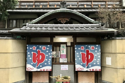 Large Japanese old Noren for Sento, public bath, entrance white curtain, Japanese interior craft H46.5×W55.1in / H118×W140cm