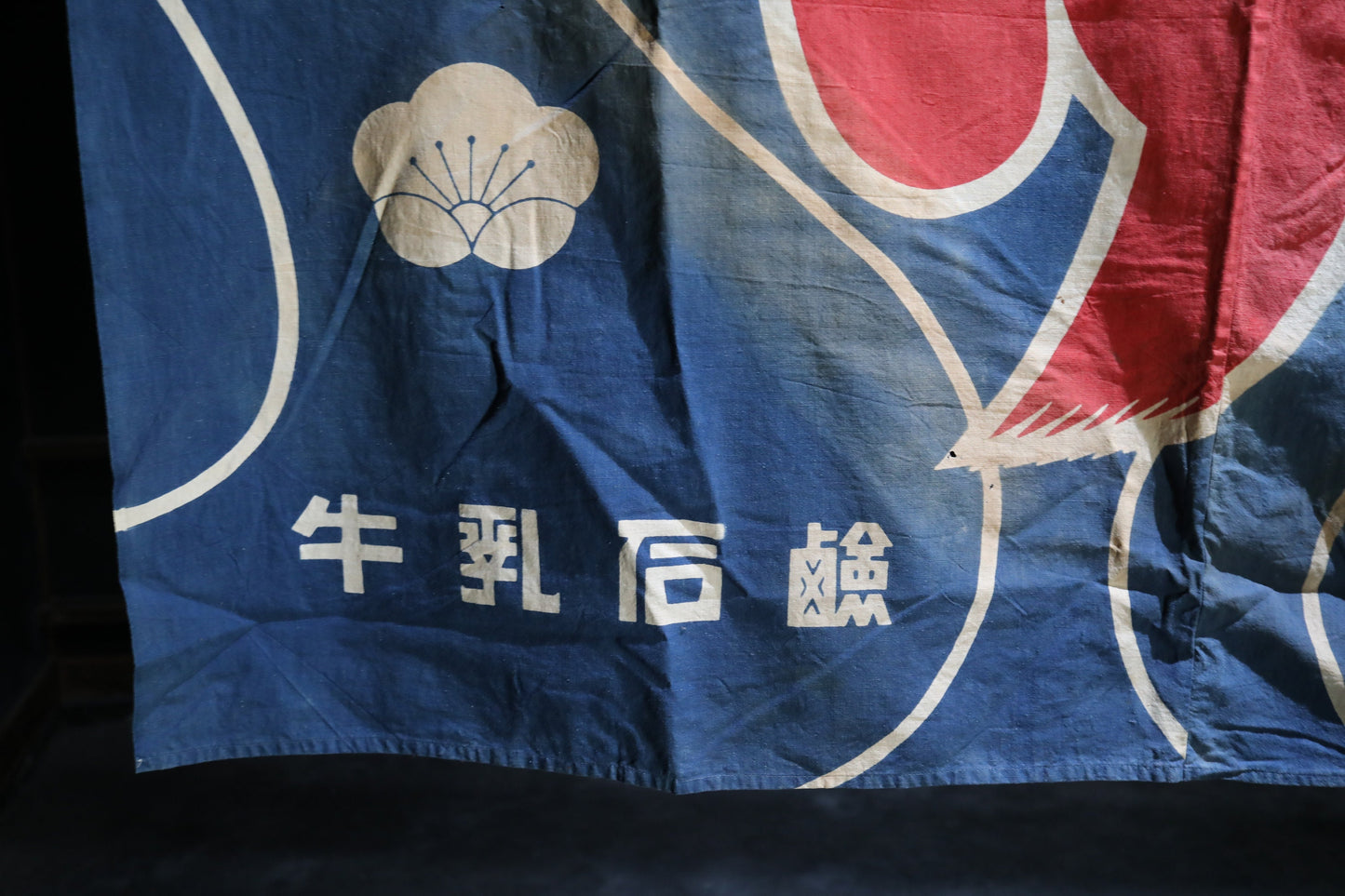 Large Japanese old Noren for Sento, public bath, entrance blue curtain, Japanese interior craft H45.7×W55.1in / H116×W140cm