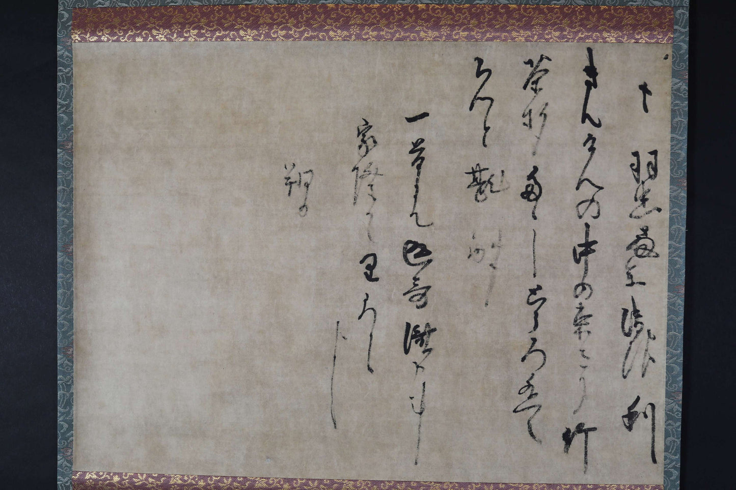Japanese hanging scroll for tea room with Kanji calligraphy by Rikyu printed ZEN words with wooden box H42.5in/108cm