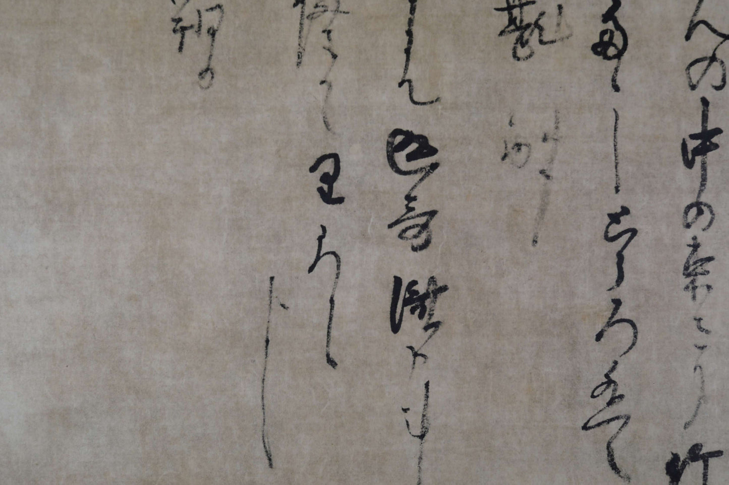 Japanese hanging scroll for tea room with Kanji calligraphy by Rikyu printed ZEN words with wooden box H42.5in/108cm