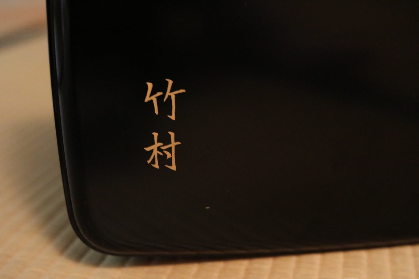 Japanese URUSHI lacquer Large tray OBON black gold Family crest beautiful wooden tableware Tea ceremony SAMURAI 17.9×13in/45.5×33cm