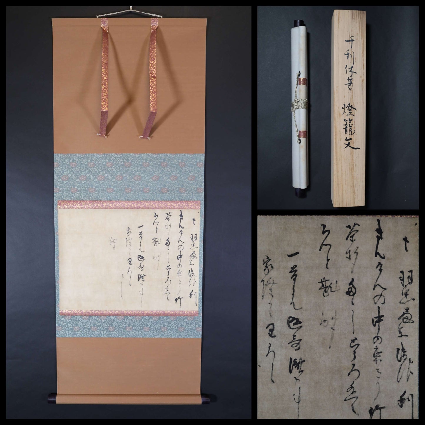 Japanese hanging scroll for tea room with Kanji calligraphy by Rikyu printed ZEN words with wooden box H42.5in/108cm
