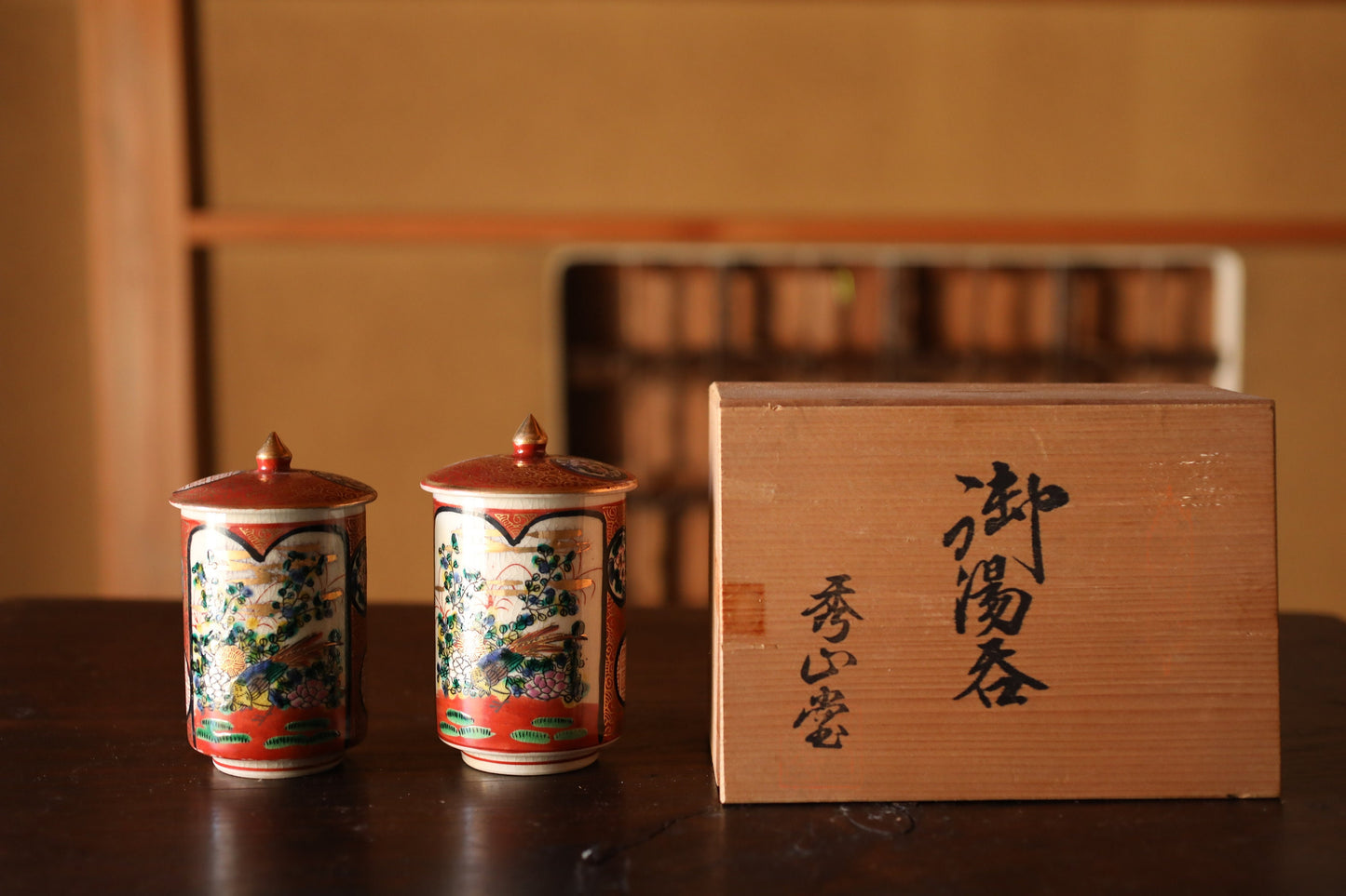 Pair lidded Tea Cup Japanese old Kutani antiques porcelain Gold, Tea Covered Cup, beautiful hand painting of flowers, Immortals H4.3in