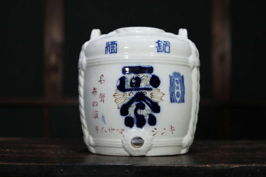 Japanese antique Sake barrel TARU porcelain sake distillery shop jar indigo blue with 正宗Kanji calligraphy sake brand 1910s H9.1in/23cm