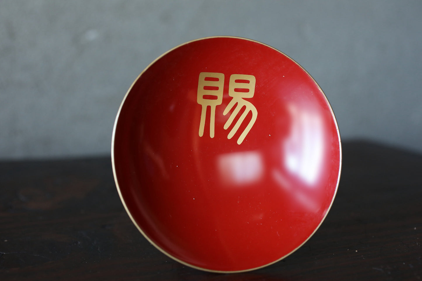 Red lacquer wooden sake cup with a Kanji calligraphy 賜 (receive with thanks) Gold, Japanese Antique tableware wooden SAKAZUKI 4.5in/11.5cm