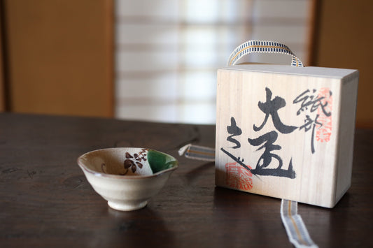Japanese vintage kiln art sake cup Oribe green with sign "sakazuki" "guinomi" with wooden box Calligraphy For GIFT 1.5in×3.4in/3.9×8.7cm