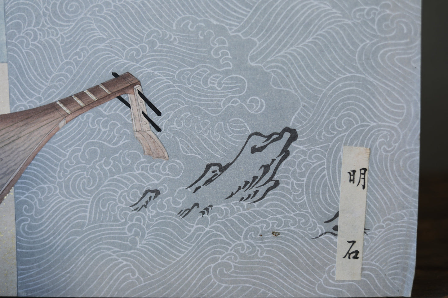 Japanese vintage hand paint and block printing art of Tale of Genji/Akashi town with Kanji Japanese lute waves H8.1×W12.2in/H20.5×W31cm