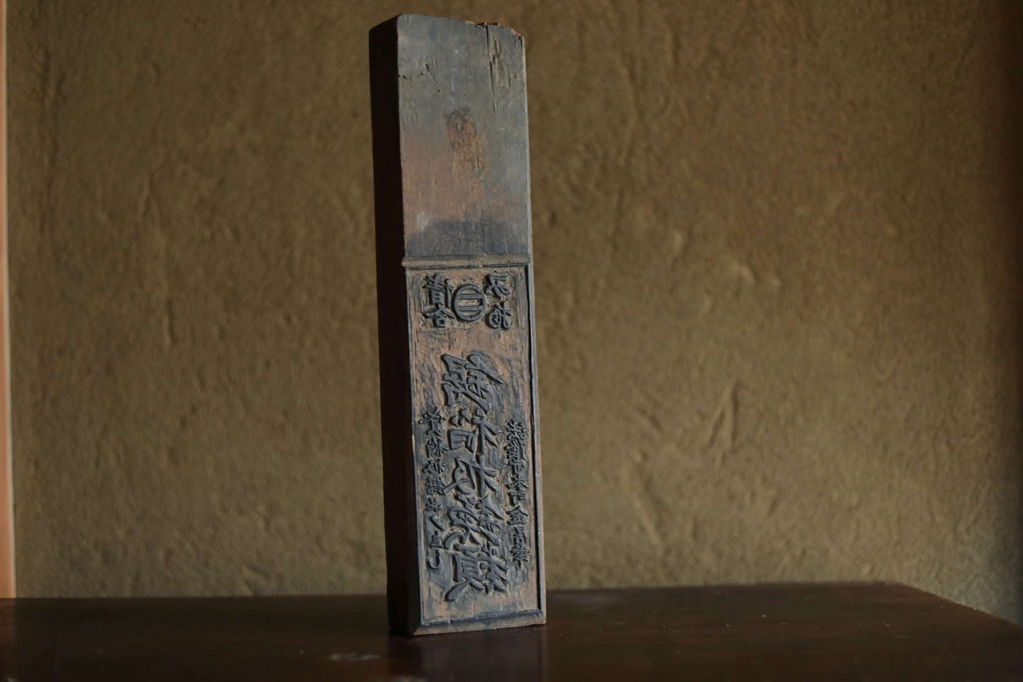 Japanese Antique 1800s wood block for ink printing Kanji ”Cutlery and Agricultural Equipment" woodblock hand carved H14.3×3.5in/H36.2×8.8cm