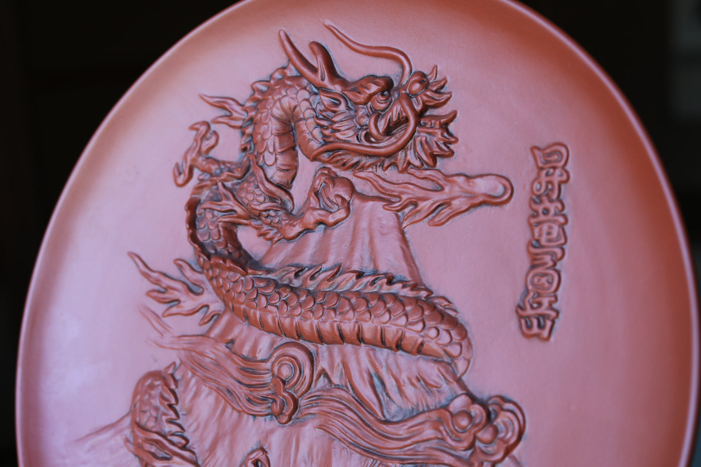 Japanese pottery decoration plate with a relief of Dragon climbing Mt.FUJI unglazed reddish brown pottery For GIFT 11.2in/28.4cm