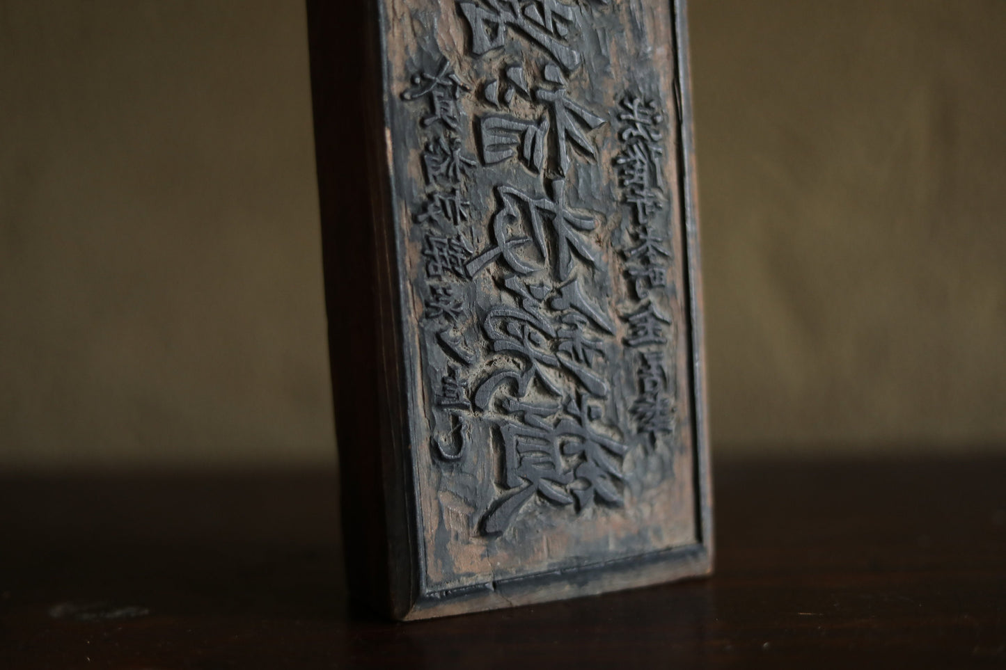 Japanese Antique 1800s wood block for ink printing Kanji ”Cutlery and Agricultural Equipment" woodblock hand carved H14.3×3.5in/H36.2×8.8cm
